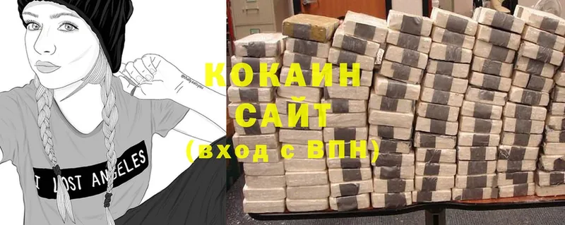 Cocaine VHQ  купить  сайты  Кропоткин 